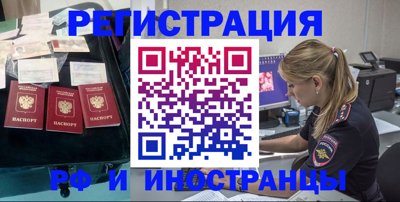 регистрация для дет. сада в Качканаре