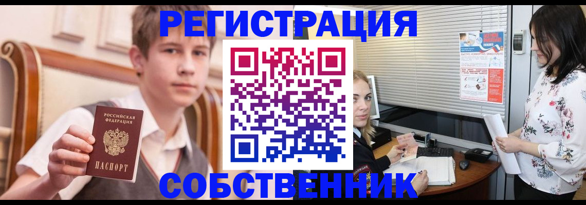 прописка поиск в Качканаре